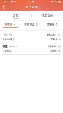 鸽牌二维码 2.3.1 最新版 2