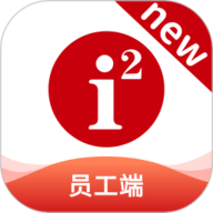 i2School员工端 1.3.2 