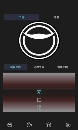 太子牛灯 1.07 安卓版 1