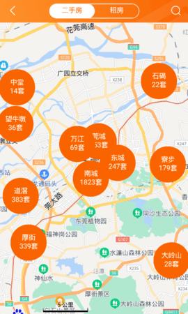融易找房 1.3.8  4