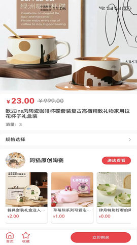 弘豐丽源 1.0.0 官方版 2