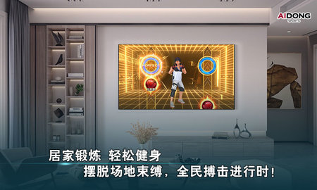 爱动搏击世界 1.0.7 官方版 4