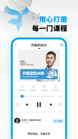 高维学堂 0.5.34010  2