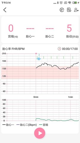 十月宝贝医生版 1.8.0  2