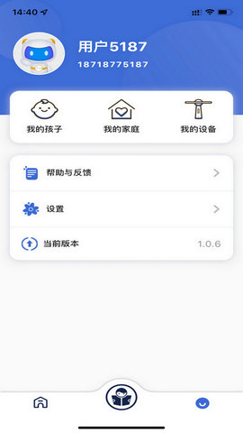 深光家长 1.1.3  3