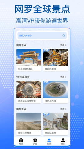 奥维全景地图 1027  1