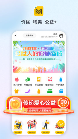 彩虹舟 3.0.7 官方版 3