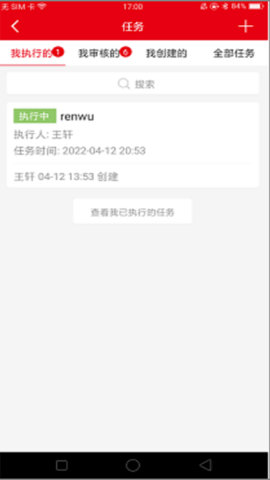 航空云 1.2.6  1
