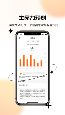 UHealthTime 1.27.78  2