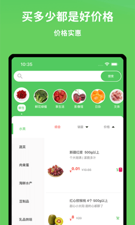 小仓生活 1.1.10 官方版 1