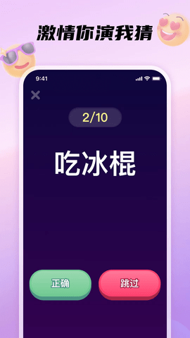 DD 1.6.8 官方版 3