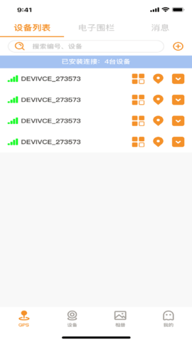 RoadcamPlus 1.2.2  2