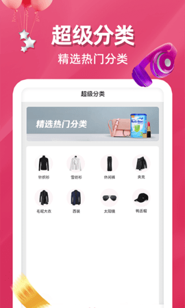 掌舵 2.2.0  1