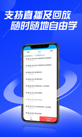 贵州中安 1.1.0 最新版 2