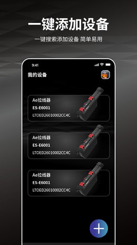 蓝图 2.7.2 官方版 1
