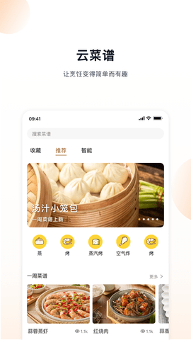凯度生活家 v1.4.0.0  1