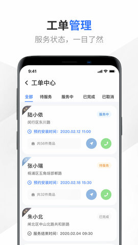 易来服务端 3.0.1 最新版 1