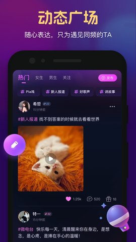 心悦 1.3.9.0  2