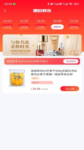胜亨汇 1.1.42  2