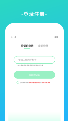 伊了健康 4.6.8  2