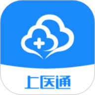 上医通 2.0.1 安卓版
