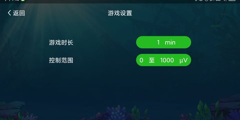 HandRehab 1.3.18 手机版 4