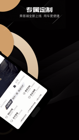 K9用车 5.60.1.0001 官方版 2