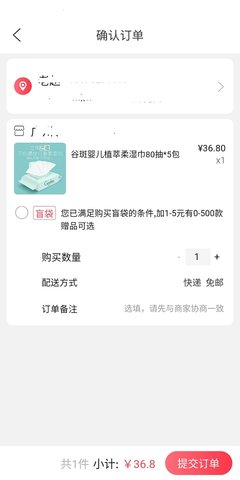 喜乐鸟 1.0.0  4