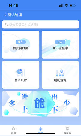 中拓HR 1.3.3  2