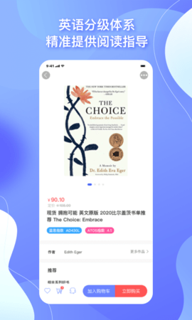 中图云书房 1.6.1 最新版 1