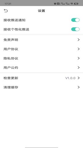 瑰丽视界 1.0.4  3