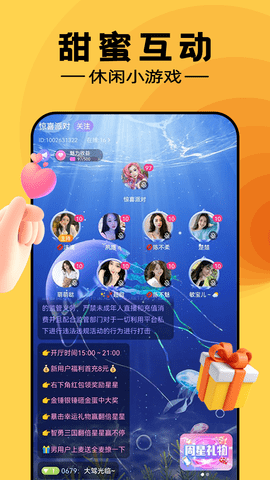 附近寻伴速配 1.0.1 官方版 2