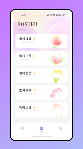 魔漫秀相机 2.0.8  1