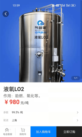 中气商城 4.5  2