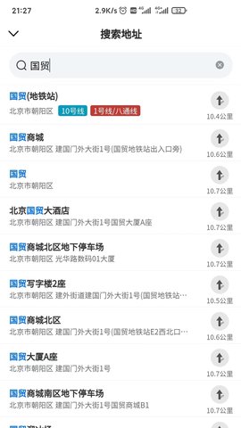 进京360 2.0.9 手机版 1