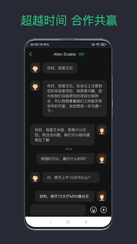 vk俄罗斯社交软件  免费安卓版 4