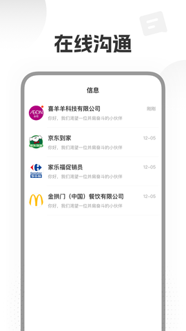 兼职多多 1.0.1 最新版 2