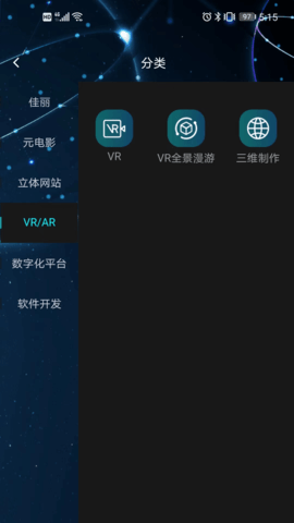 九界 1.7.0 最新版 1