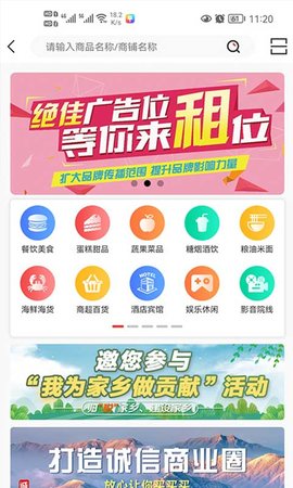 牛鸣同城 1.0.66  1