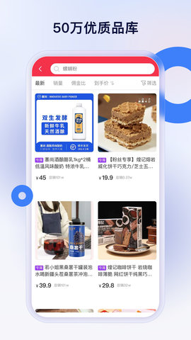 热度星推 1.6.33  1