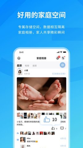 Me盒 2.6.2  1