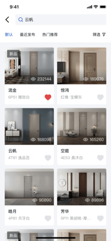 梦天云店 1.0.0 最新版 1