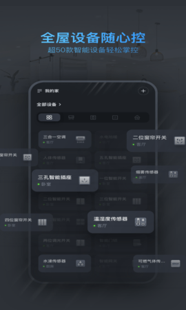 西蒙智联 4.003.30  3