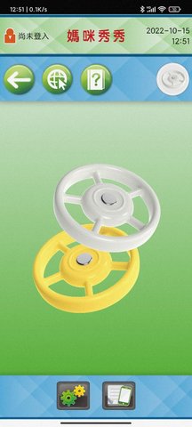 妈咪秀秀 1.1.1 最新版 2