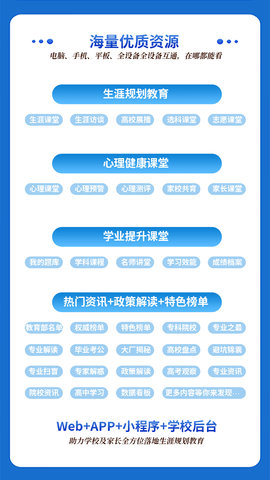 德立信生涯 1.9.1  4