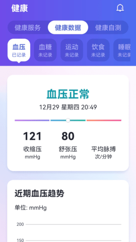 D医生 1.0.6 手机版 2