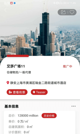 1Capital 2.7.5 官方版 2