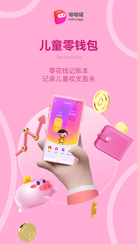 嘟嘟罐家长端 2.5.1.1  1