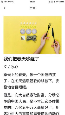 西瓜看看 1.2.10 最新版 2