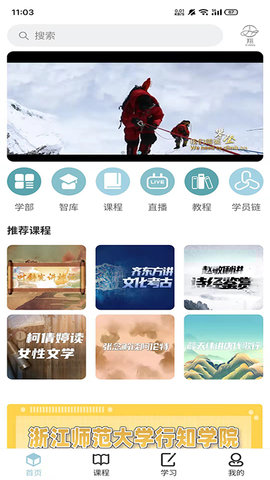 丹曾中国 8.1.6.16  1